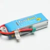 Pichler C6251LiPo Akku FliteZone 2200 - 11,1V + MPX