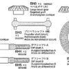 Tamiya 309400028Differential-Beutel BH1-BH10 für Tamiya Trucks