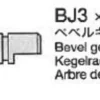 Tamiya 309804180Kegelrad Hinterachse LKW King Hauler, Globe Liner, Ford Aeromax, Scania, MB, ...