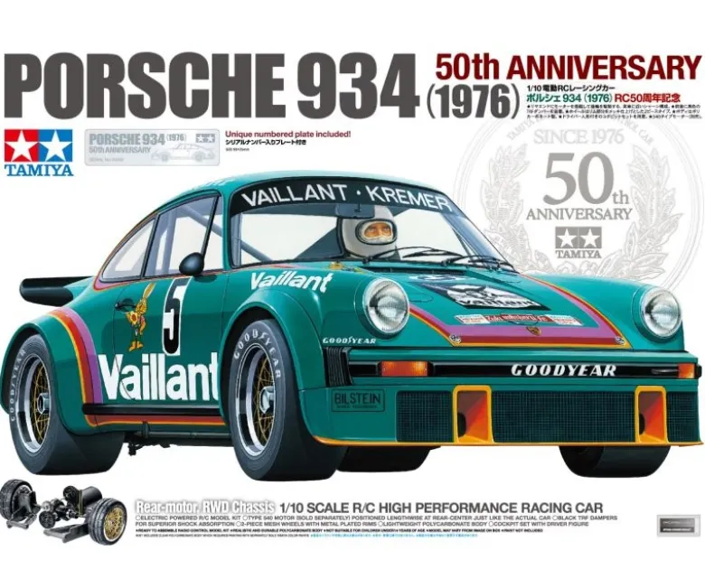 Tamiya 47524Vaillant-Kremer Porsche 934 turbo rsr - 50th Anniversary