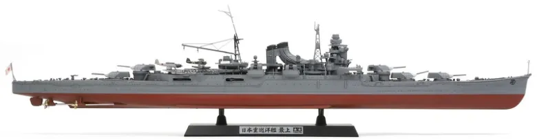 Tamiya 78023WWII Jp. Schwerer Kreuzer Mogami, Plastikbausatz, 1:350